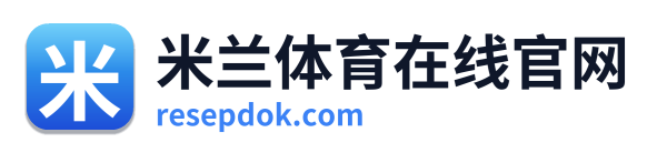 米兰体育在线官网